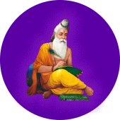 Guru Notes APK icon